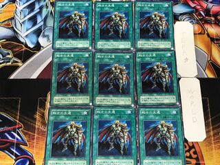 The Warrior Returning Alive 2nd period ver 1 Normal 9-card set Tera