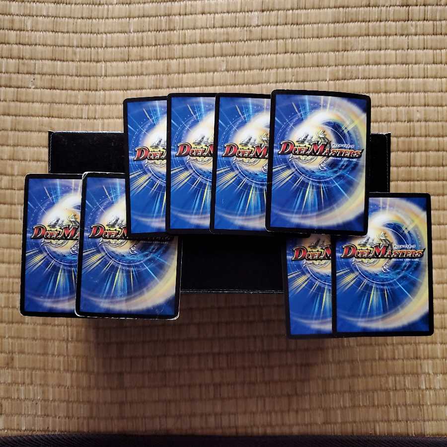 ボルホワセット