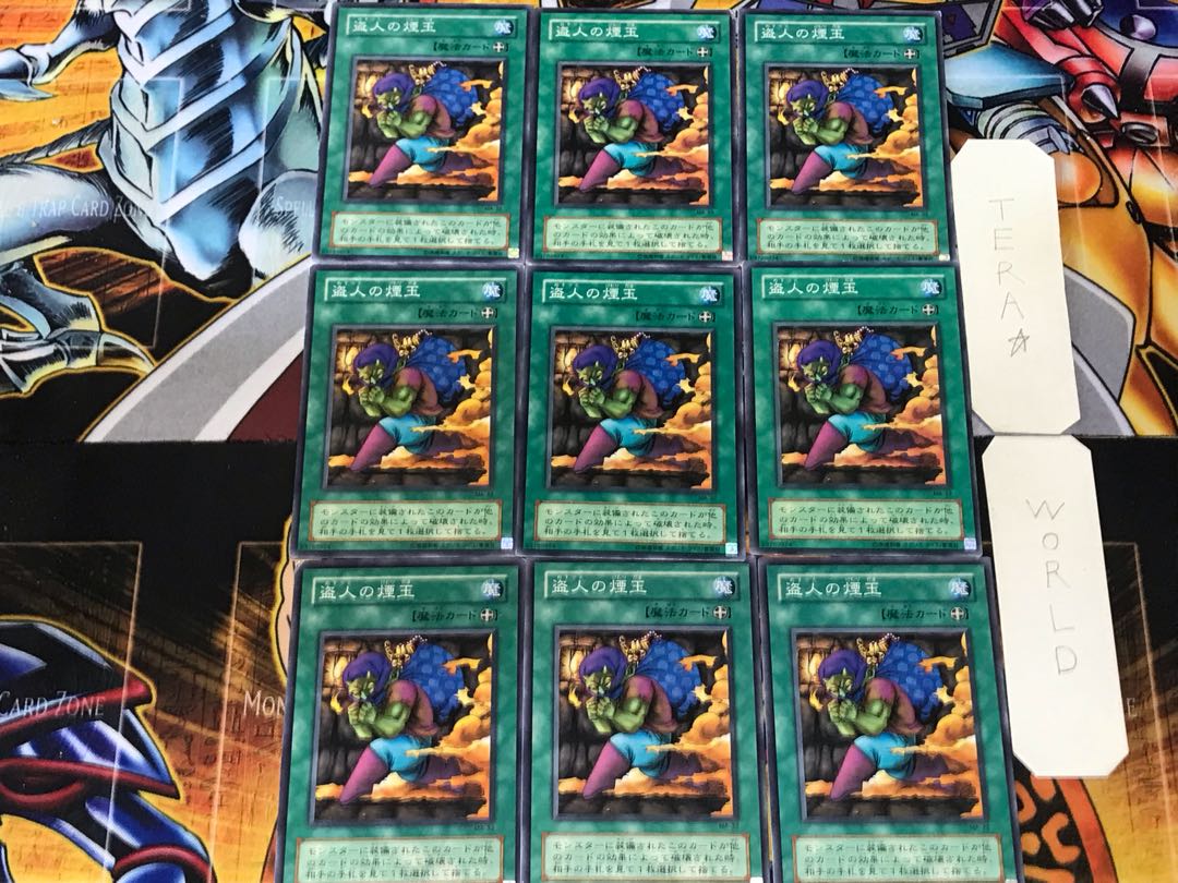 Smoke Grenade of the Thief 2nd period ver 1 Normal 9-card set Tera