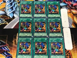 Smoke Grenade of the Thief 2nd period ver 2 Normal 9-card set Tera