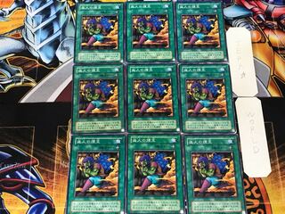 Smoke Grenade of the Thief 2nd period ver 3 normal 9-card set Tera