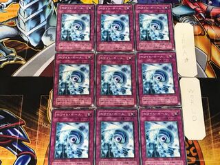 ホワイト・ホール 2期ver 1 ノーマル 9枚セット てら