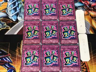 Magical Hats 2nd period ver 2 Normal 9-card set Tera