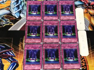 Magic Jammer 2nd period ver 1 Normal 9-card set Tera