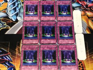 Magic Jammer 2nd period ver 2 Normal 9-card set Tera