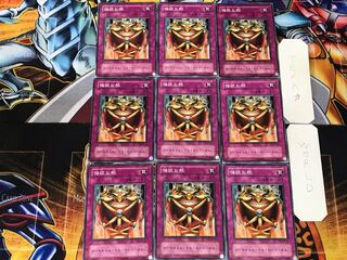 Jar of Greed 2nd season ver 2 normal 9-card set Tera