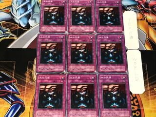 Ultimate Offering 2nd period ver 1 Normal, set of 9 Tera