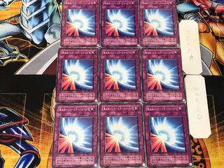 Sacred Barrier - Mirror Riryoku - 2nd period ver 1 Normal, set of 9 Tera