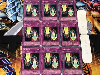 Magic Cylinder 2nd period ver 1 Normal 9-card set Tera