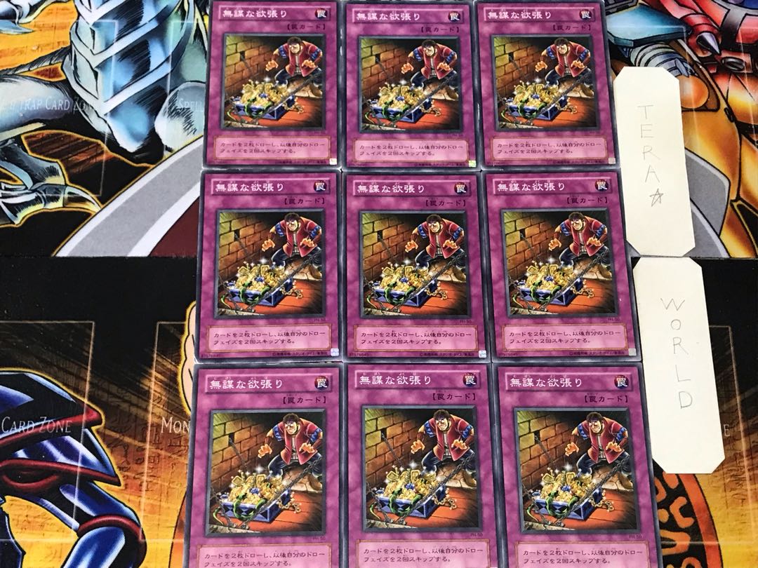 Reckless Greed 2nd period ver 2 Normal 9-card set Tera