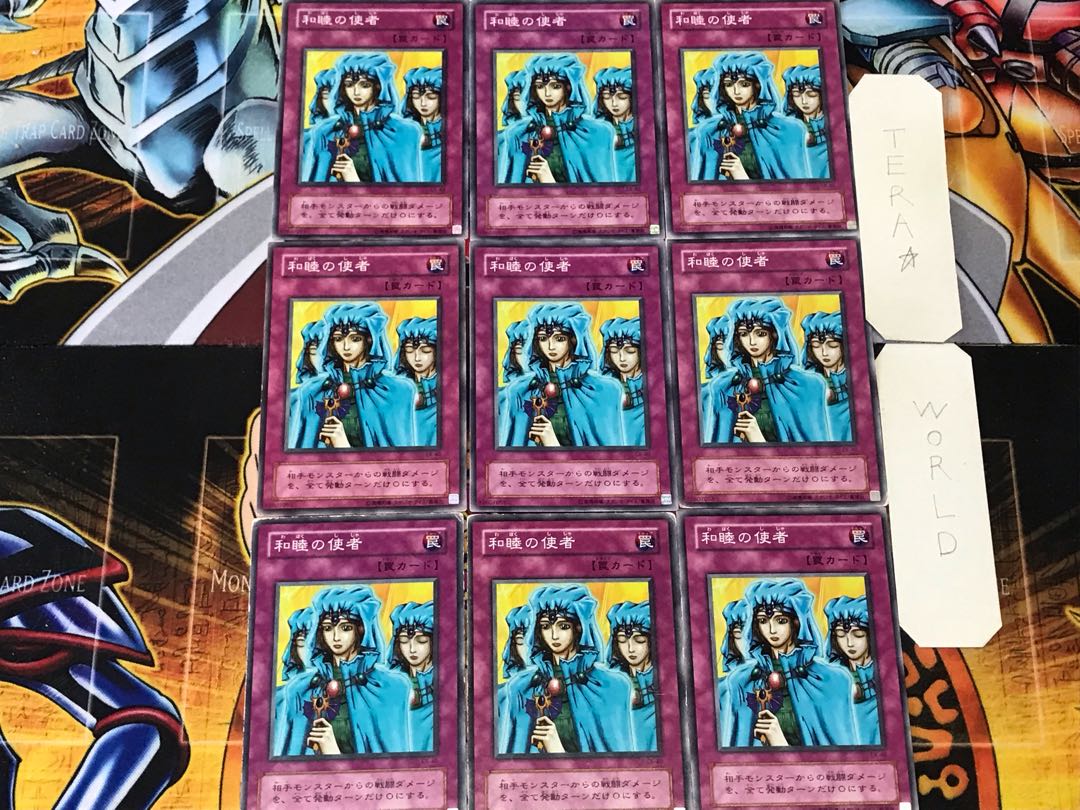 Waboku 2nd period ver 1 Normal, set of 9 Tera