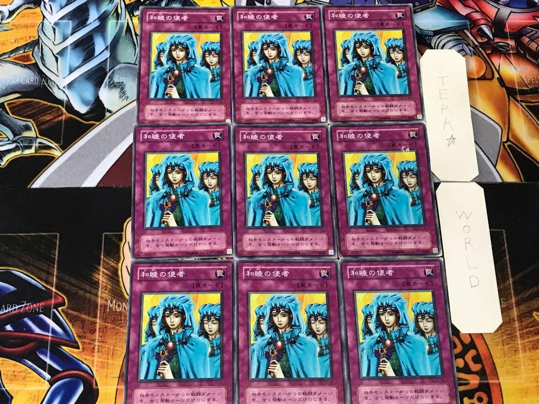 Waboku 2nd period ver 2 Normal 9-card set Tera