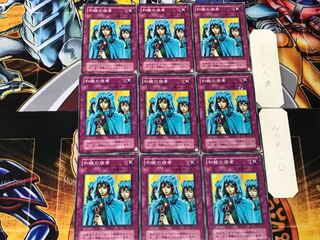 Waboku 2nd period ver 2 Normal 9-card set Tera