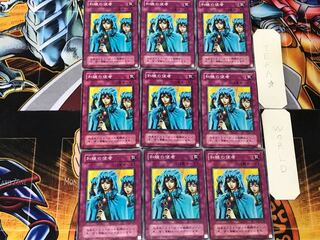 Waboku 2nd period ver 3 Normal 9-card set Tera