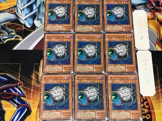 Cyber Jar 2nd period ver 1 Normal, set of 9 Tera