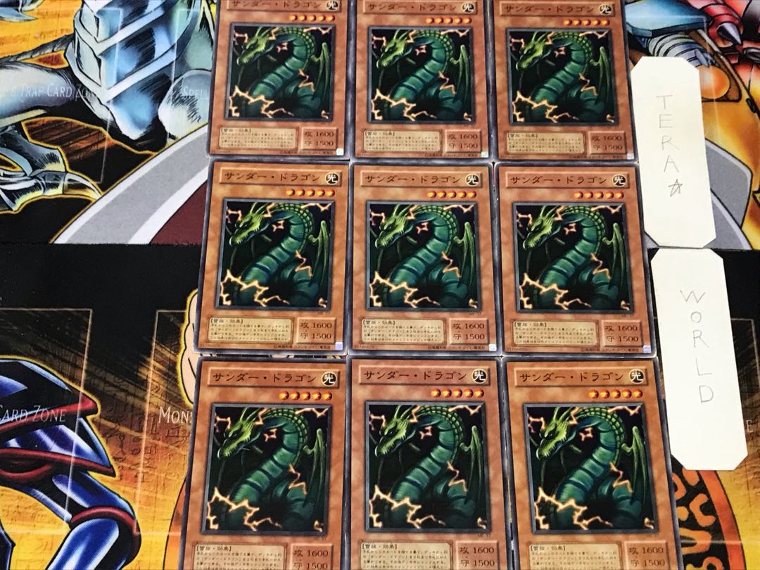 Thunder Dragon 2nd period ver 1 Normal, set of 9 Tera