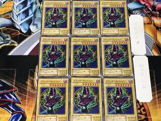 Dark Magician 2nd period ver 1 Normal 9-card set Tera