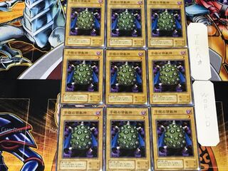 千眼の邪教神 2期ver 3 ノーマル 9枚セット てら