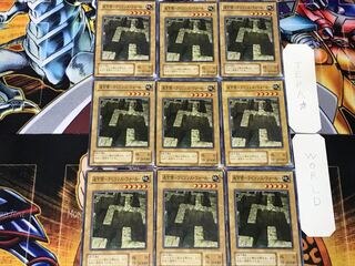 Labyrinth Wall - Labyrinth Wall, 2nd period ver 3, Normal, Set of 9, Tera