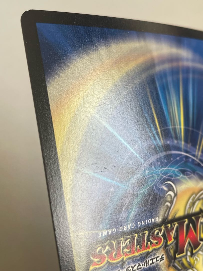 Bormetheus australis Fire Dragon