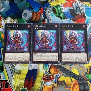 Will-o'-the-Wisp Maru