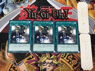 U.A.フラッグシップ・ディール 1 レア 3枚セット てら