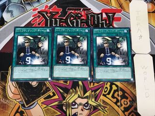 U.A.フラッグシップ・ディール 2 レア 3枚セット てら