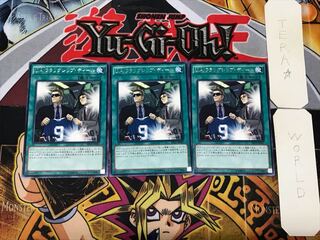 U.A.フラッグシップ・ディール 3 レア 3枚セット てら