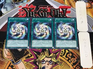 Artifact Ignition 1 rare, set of 3 Tera.