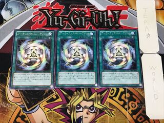 Artifact Ignition 3 rare, set of 3 Tera.