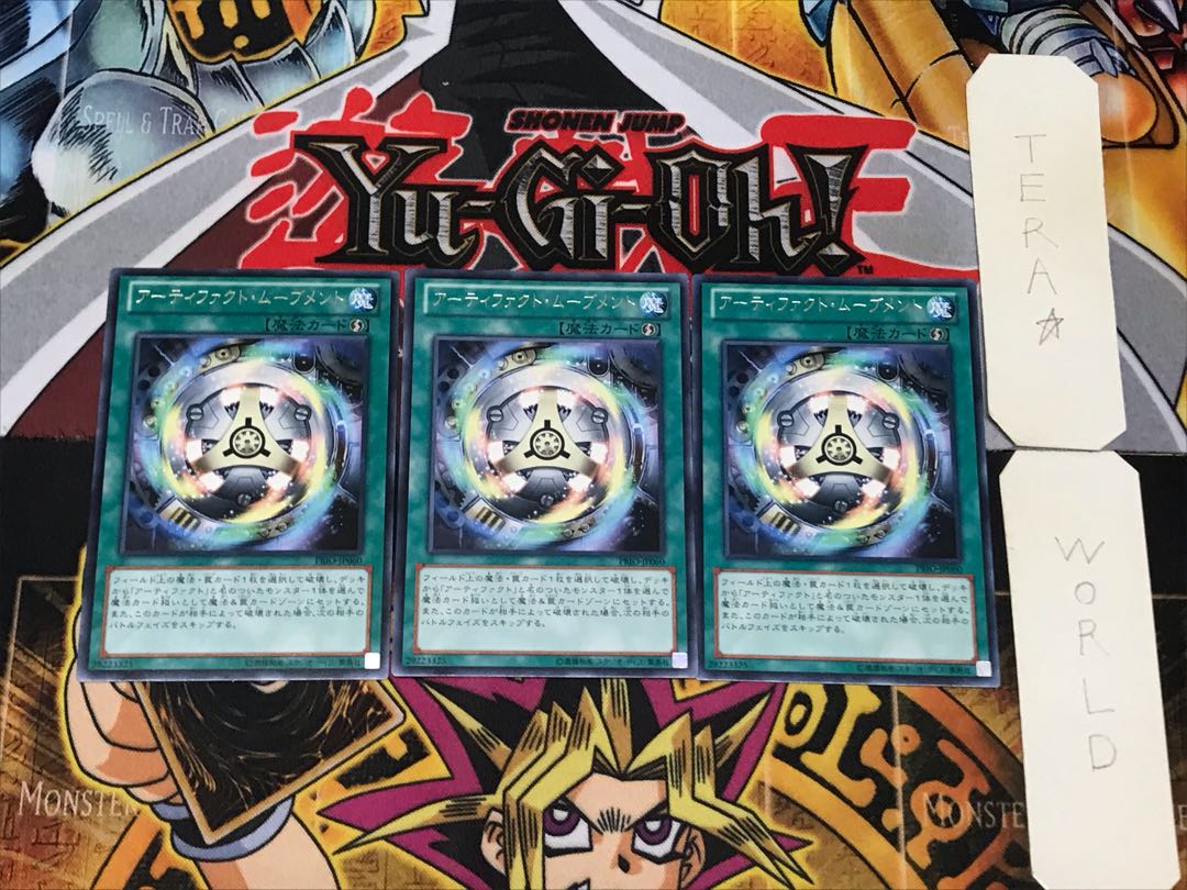 Artifact Ignition 4 rare, set of 3 Tera.