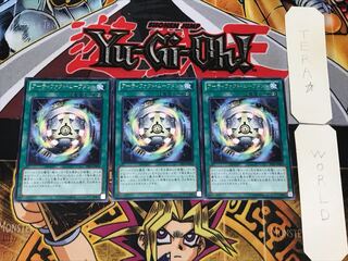 Artifact Ignition 5 rare, set of 3 Tera.