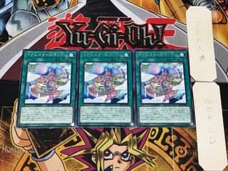 Ignister A.I.Land 1 rare set of 3 tera
