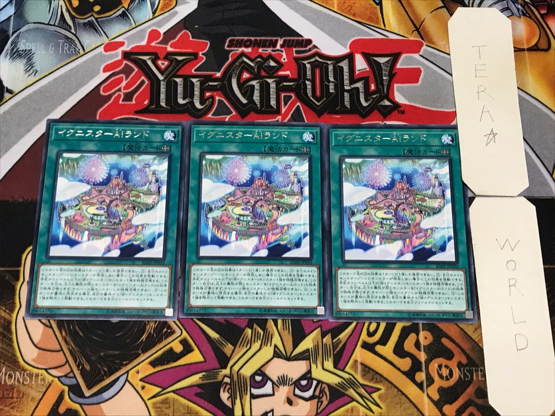 Ignister A.I.Land 2 rare, set of 3 Tera.