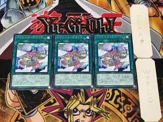 Ignister A.I.Land 3 rare, set of 3 Tera.