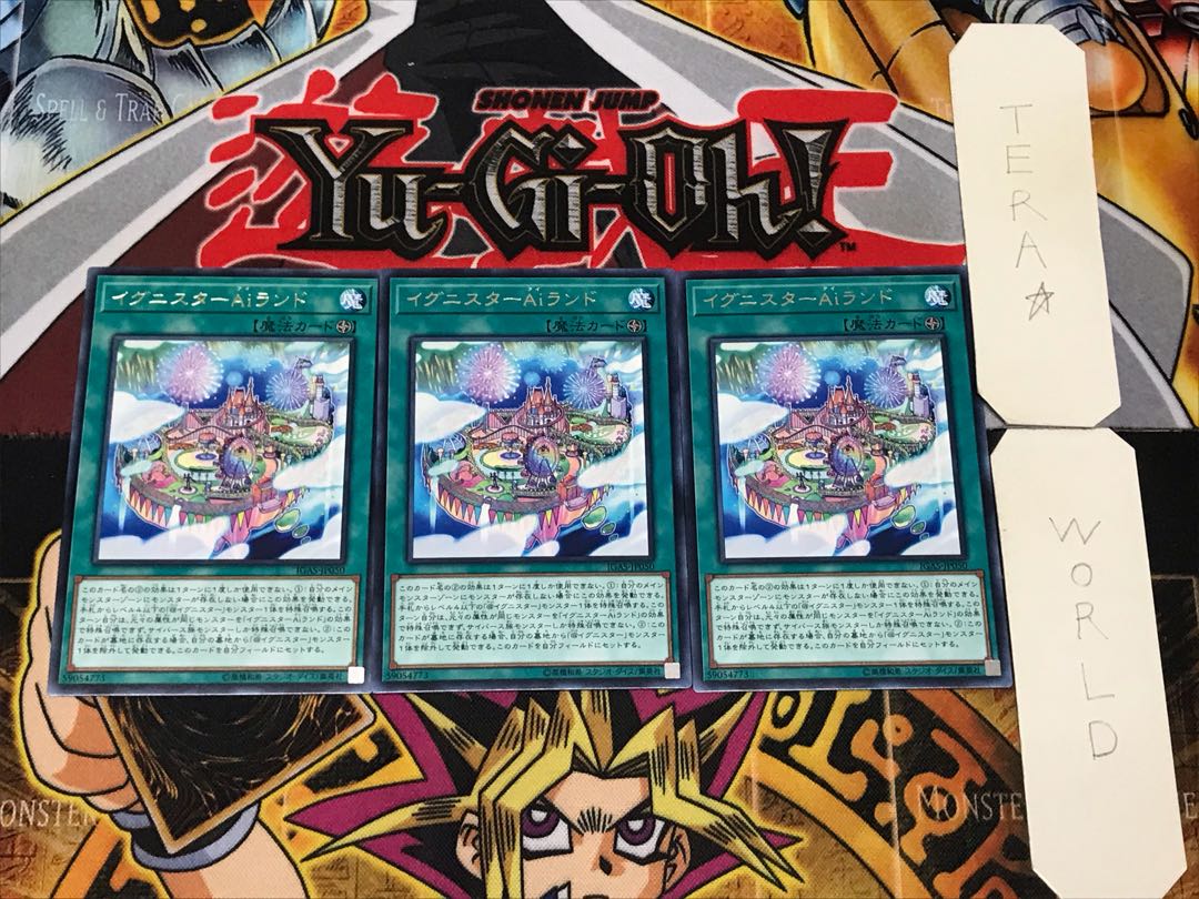 Ignister A.I.Land 5 rare set of 3 tera