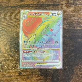 ヒスイヌメルゴンvstar hr psa10 最新ケース Amazon.co.jp: ルギアvstar ur psa10 最新ケース : 文房具