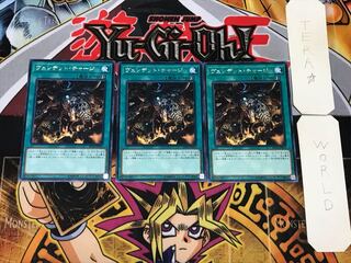 ヴェンデット・チャージ 1 レア 3枚セット てら