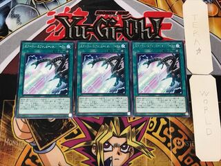 エターナル・エヴォリューション・バースト 3 レア 3枚セット てら