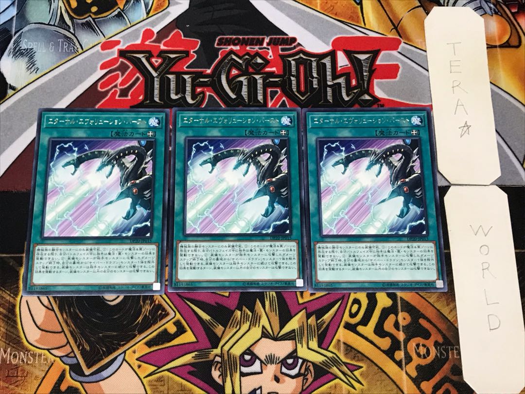 Super Strident Blaze 4 Rare Set of 3 Tera