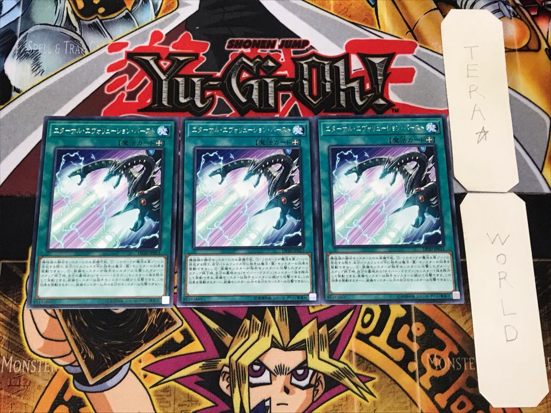 Super Strident Blaze 5 Rare Set of 3 Tera