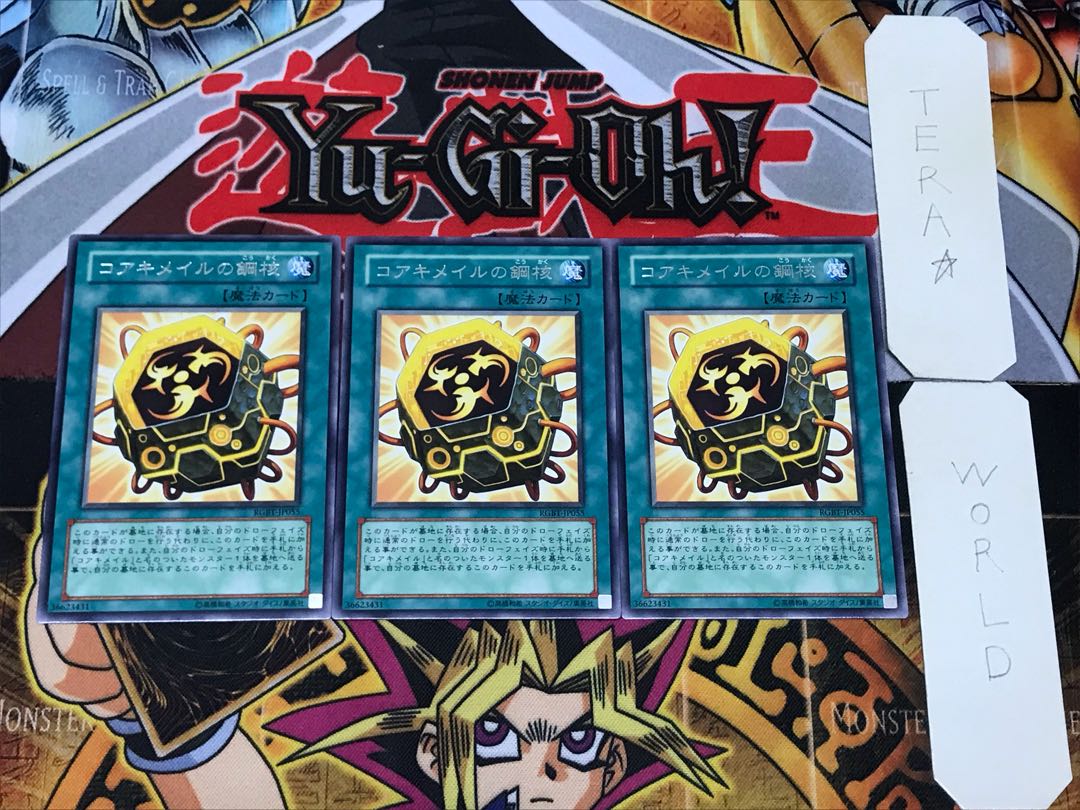 Iron Core of Koa'ki Meiru 1 rare, set of 3 Tera.