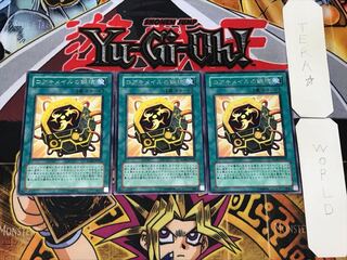 コアキメイルの鋼核 2 レア 3枚セット てら