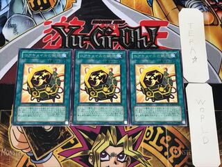 コアキメイルの鋼核 4 レア 3枚セット てら