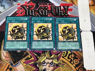 コアキメイルの鋼核 5 レア 3枚セット てら