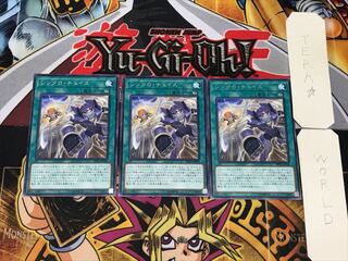 シンクロ・チェイス 4 レア 3枚セット てら