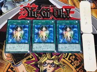 Oracle of Zefra 1 rare, set of 3 Tera.