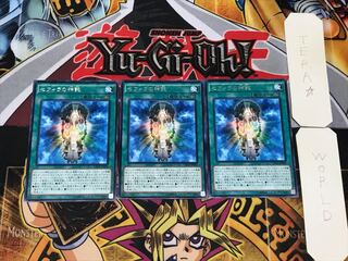 Oracle of Zefra 2 rare, set of 3 Tera.