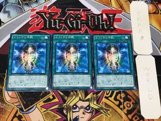 Oracle of Zefra 5 rare, set of 3 Tera.
