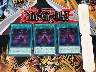 Dark Sanctuary 1 rare, set of 3 Tera.